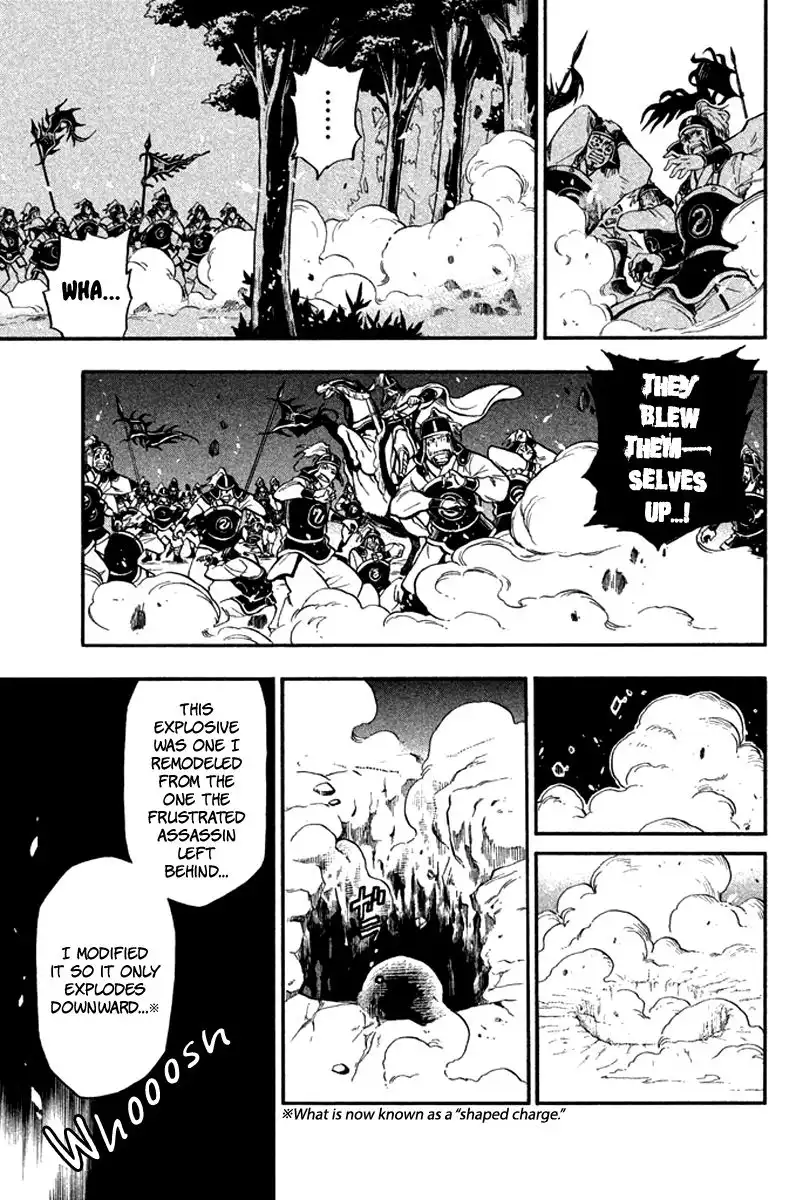 Samurai Ragazzi - Sengoku Shounen Seihou Kenbunroku Chapter 15 22